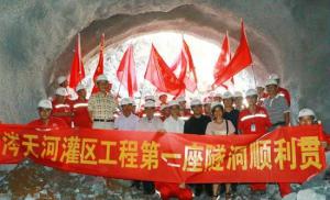 湖南涔天河水庫擴(kuò)建工程獲2017年度“全國十大最具影響力水利工程”