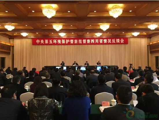 中央第五環(huán)境保護(hù)督察組：四川省部分流域水電開(kāi)發(fā)密度大