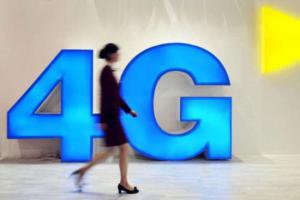 河南所有貧困自然村實現(xiàn)4G網(wǎng)絡覆蓋，推進電商幫扶