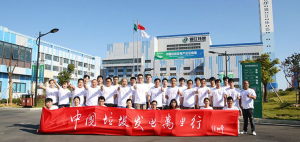 中國垃圾發電萬里行走進錦江環境溫嶺垃圾發電廠