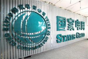 國(guó)家電網(wǎng)在青海新成立三家供電公司