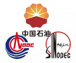 “三桶油”年度工作會議：上游擴張+下游轉型