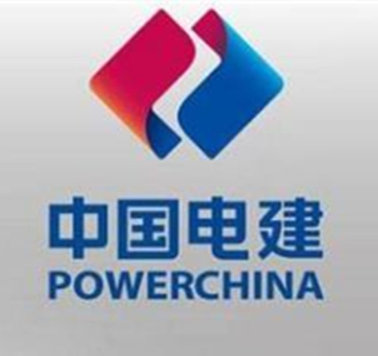 電建建筑公司新中標20億迎來“開門紅”