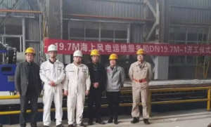 國內(nèi)最新型海上風電運維交通船開工建造