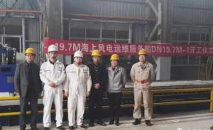 國內(nèi)最新型海上風電運維交通船開工建造