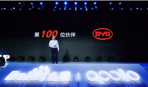 比亞迪成第100位合作伙伴 百度Apollo2.5全球首發