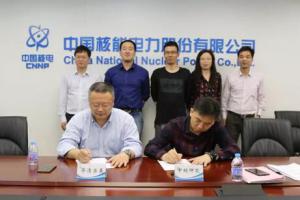 中國(guó)核電首個(gè)地?zé)崮芄┡├漤?xiàng)目進(jìn)入實(shí)體建設(shè)階段