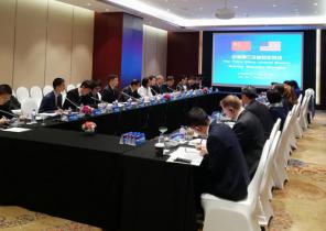 中美舉行第三次核安全對話