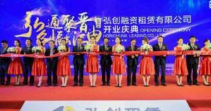 山西煤炭國企試水融資租賃首開市場化選聘運營先河