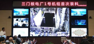 AP1000全球首堆開始裝料！
