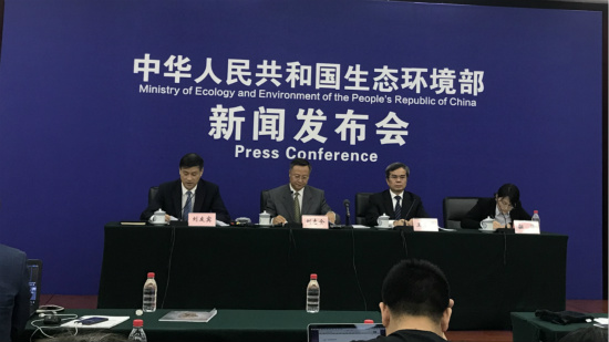 生態(tài)環(huán)境部發(fā)布《2017中國生態(tài)環(huán)境狀況公報》