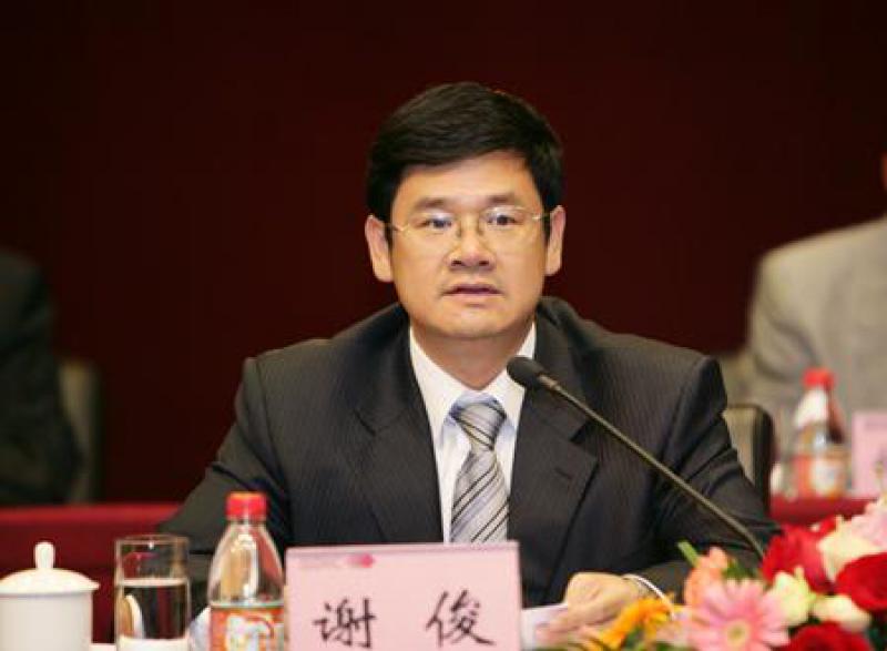 謝俊同志任國家電投黨組紀檢組組長、黨組成員