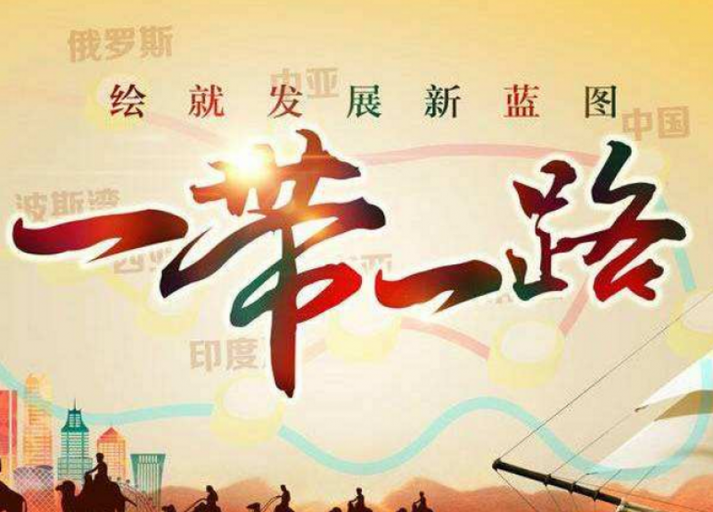 王文：“一帶一路”建設與上合組織存在天然“親緣”關系