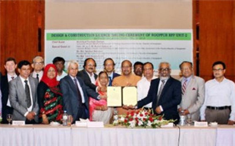 孟加拉國原子能委員會(BAEC)已正式獲得了Rooppur 2號機組的設(shè)計和施工許可證