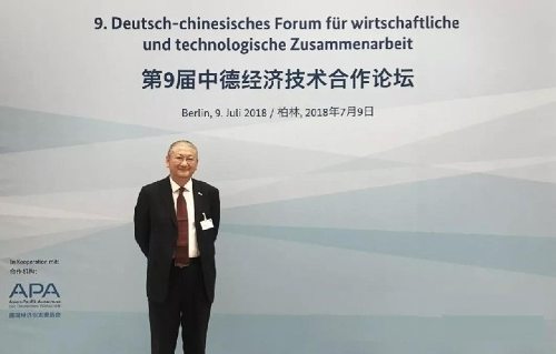 隆基股份總裁李振國(guó)：向全球供應(yīng)清潔能源，實(shí)現(xiàn)生產(chǎn)過程的“Solar for Solar”