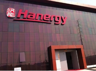 漢能與Bollore集團攜手合作，共同打造太陽能電動汽車