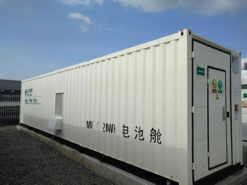 “電池儲能電站即插即用技術(shù)研究”通過國網(wǎng)科技部督導(dǎo)