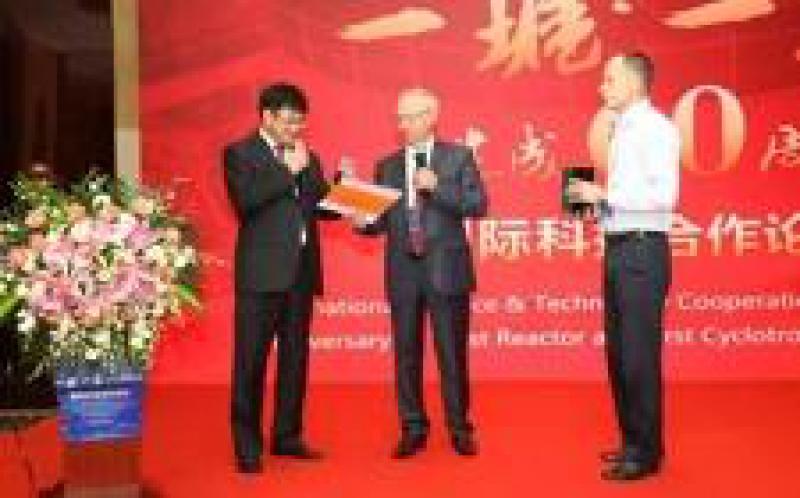 中核集團(tuán)：跨入原子能時(shí)代一甲子 “一堆一器”助力百年科技強(qiáng)國(guó)建設(shè)