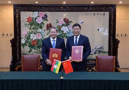 中緬簽署政府間共建中緬經(jīng)濟(jì)走廊的諒解備忘錄