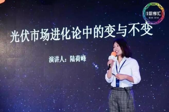 河北無補貼光伏項目系統價格已降到4元/瓦以內