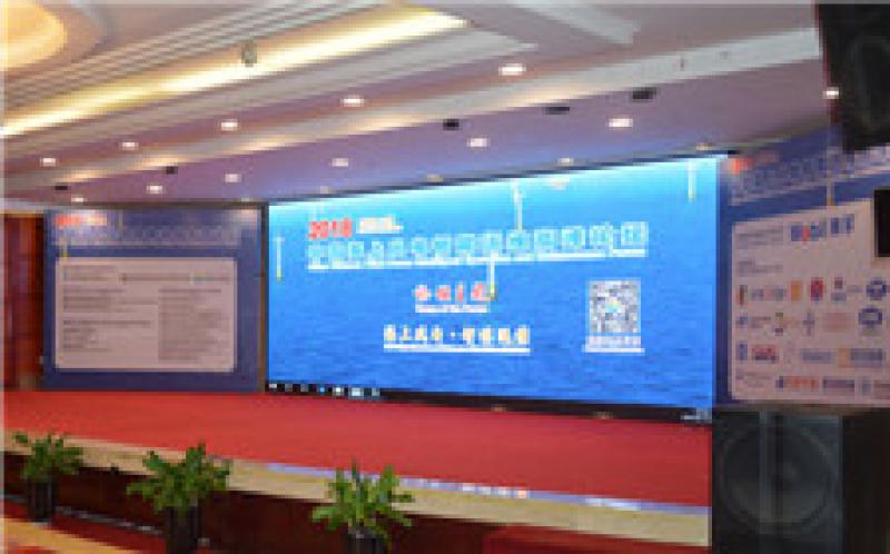 埃克森美孚亮相中國(guó)海上風(fēng)電智能運(yùn)維高峰論壇