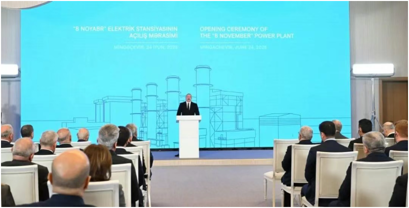 阿塞拜疆最大發(fā)電廠投運