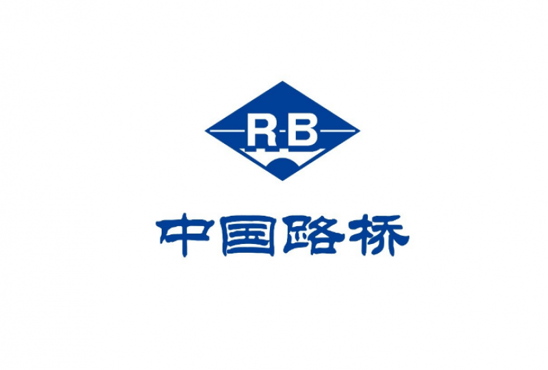 中國(guó)路橋中標(biāo)老撾石灰石礦開采項(xiàng)目