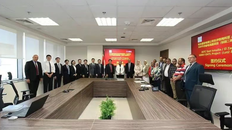 中國(guó)電建簽約埃及東伊斯梅利亞至扎加齊格500千伏輸電線(xiàn)路項(xiàng)目