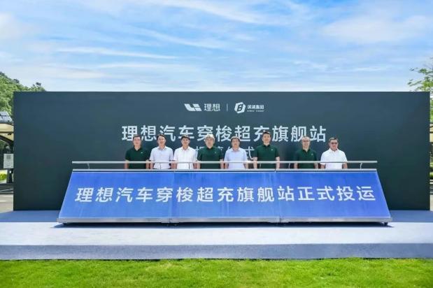 理想汽車上線全國首座穿梭式超充站,實現即停即充的極致效率