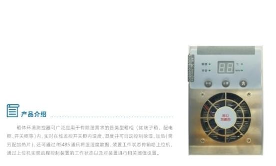 重慶聯(lián)導(dǎo)科技發(fā)布多款電力監(jiān)測(cè)創(chuàng)新產(chǎn)品 賦能智慧電網(wǎng)安全運(yùn)維