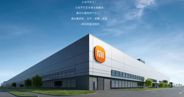 雷軍：小米汽車2027年才考慮出口，優先解決國內交付問題