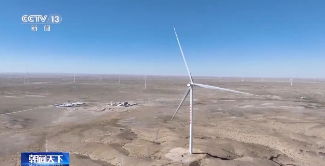 內(nèi)蒙古能源烏拉特中旗150萬千瓦風(fēng)儲基地項目，正式投入商業(yè)運(yùn)行