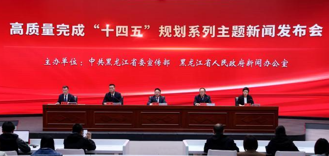 黑龍江省新能源并網裝機規(guī)模3149.4萬千瓦