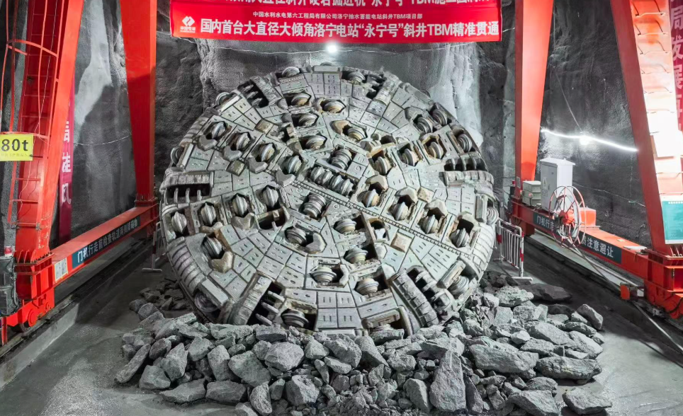 河南洛寧抽水蓄能電站機(jī)組正式投產(chǎn)發(fā)電