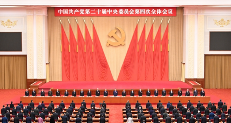 二十屆四中全會公報:加快建設新型能源體系