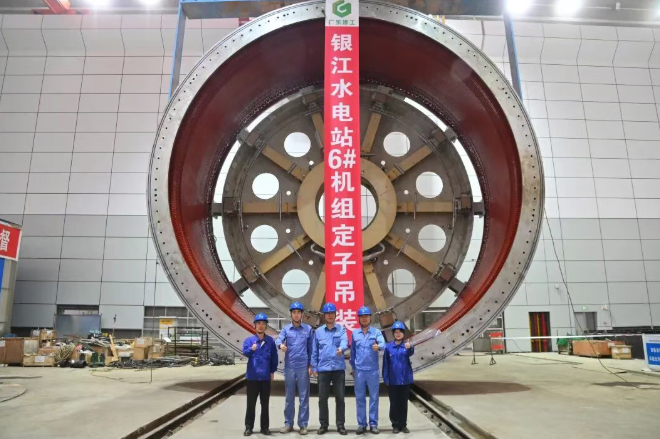 哈電集團銀江水電站機組投產(chǎn)推進清潔能源開發(fā)