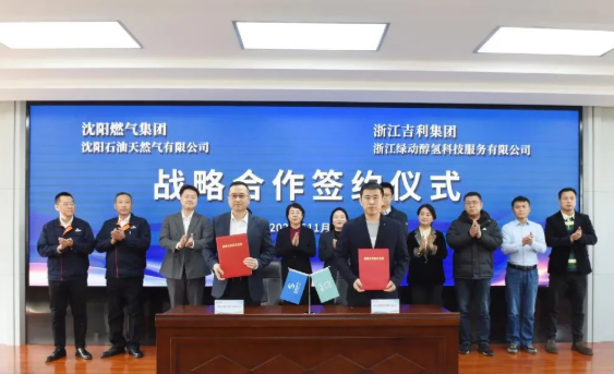 沈陽啟動甲醇加注站改造工程推進綠色能源應(yīng)用