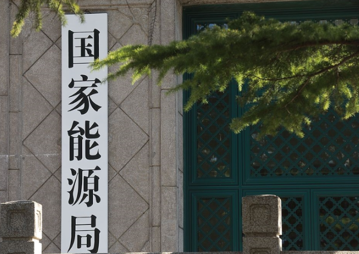 國家能源局黨組成員、副局長何洋署名文章