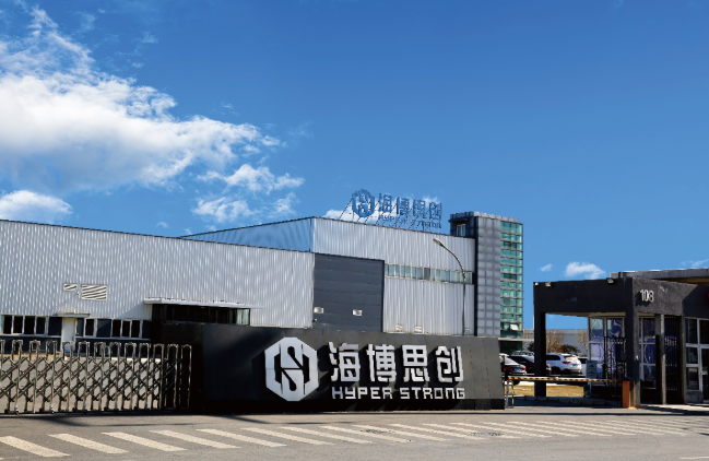 西寧經(jīng)開(kāi)區(qū)與海博思創(chuàng)簽約儲(chǔ)能產(chǎn)業(yè)項(xiàng)目